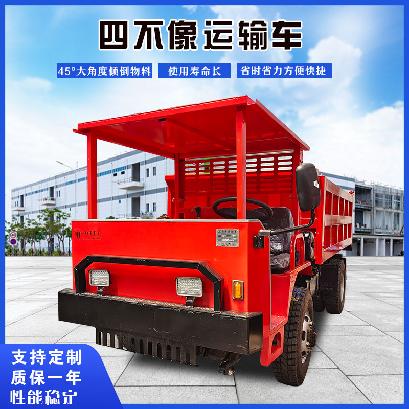 山東力牛重工8噸礦用運(yùn)輸車四驅(qū)制動(dòng)可定制廠家直銷